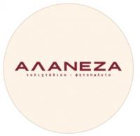 /customerDocs/images/avatars/72954/72954-ΤΥΛΙΧΤΑΔΙΚΟ-ΓΥΡΟΣ-ΣΑΝΤΟΥΙΤΣ-ΑΛΑΝΕΖΑ-ΚΕΝΤΡΟ ΘΕΣΣΑΛΟΝΙΚΗΣ-LOGO.jpg